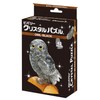 42 Piece Crystal Puzzle Owl Black