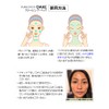 Easy to Apply & Sleep Pack All-in-One Gel Face Mask