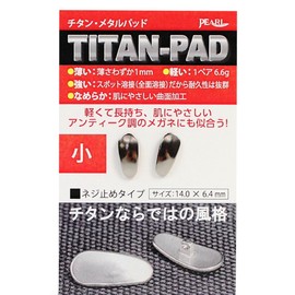 Titanium Metal Pad Small 13088