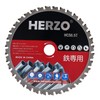 HERZO Chip Saw for Iron and Stainless Steel, 6.5 inches