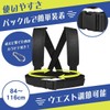 SALUDABLE Speed Resistance Training Band, Muscle Training, Agility Power Harness