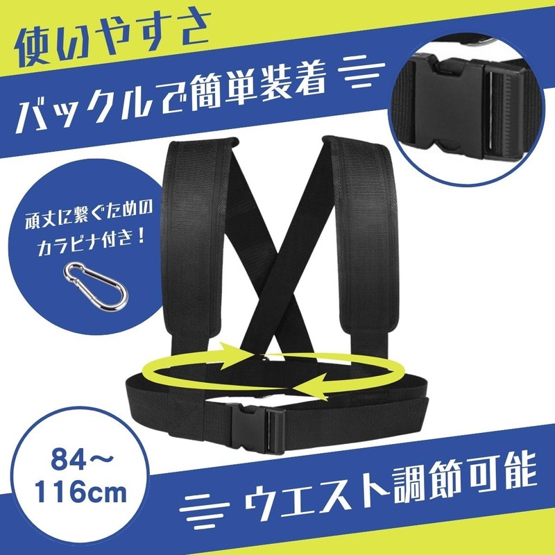 SALUDABLE Speed Resistance Training Band, Muscle Training, Agility Power Harness