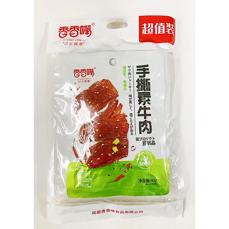 Spicy Vegan Beef Snack, Asian Style Plant-Based Jerky, 40g, Pack