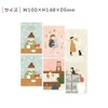 Kemonesha Meow 25-562 Postcard Notes