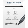 iFLYTEK AINOTE Air 2 Electronic Paper, Dedicated Stylus Pen Refills,