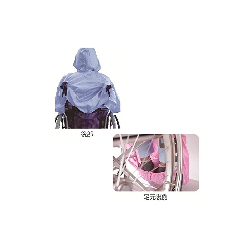 Angel Wheelchair Raincoat Care Rain Separate Type Top and Bottom