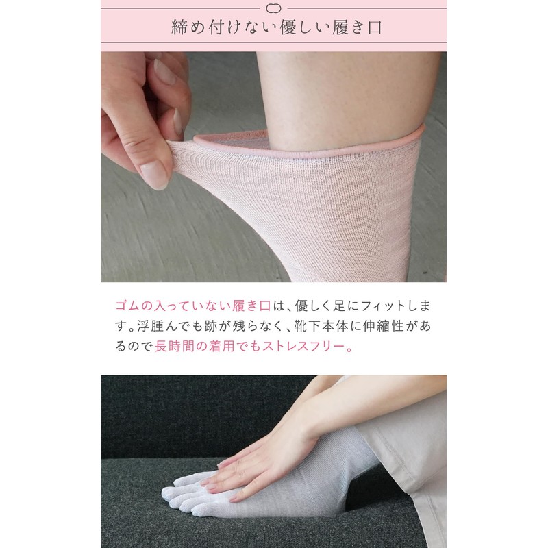 Kinuya Childeri Socks/100% Silk Five Toe Socks, blue, (sky)