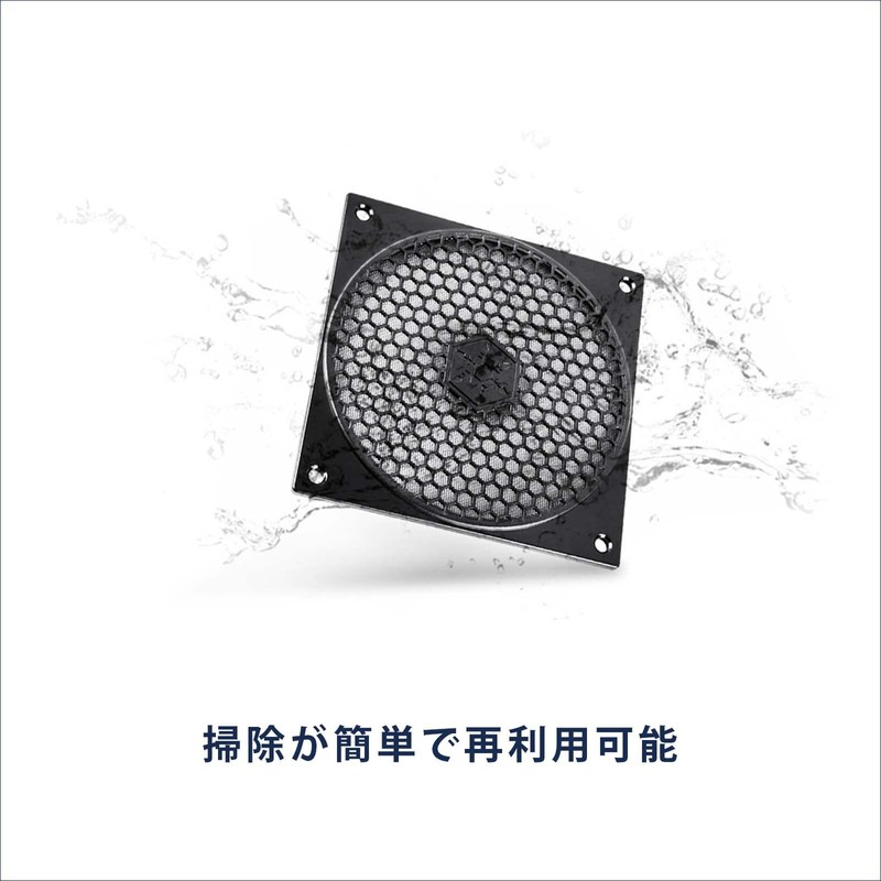 SilverStone SST-FF121B 12cm PC Fan Filter