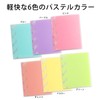 Kyokuto Papeleur Brume Acte LN52PU Binder, A4, 26 Holes, Wide,