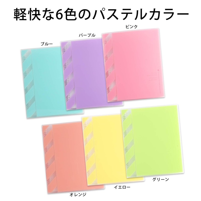 Kyokuto Papeleur Brume Acte LN52PU Binder, A4, 26 Holes, Wide,