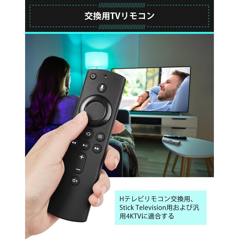 ZitFRi TV Remote Control Replacement Voice Recognition Remote Control TV