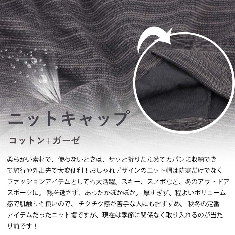 MECOLO Knit Cap, For Spring and Summer, Soft Gauze, Plain,