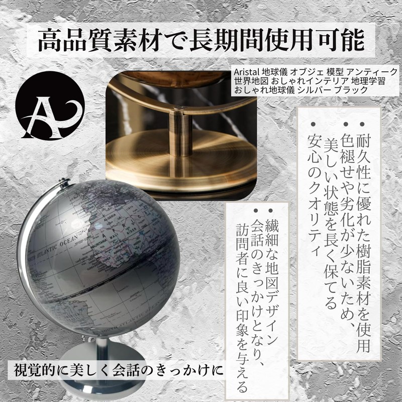 Aristal Globe Object Model Antique World Map Stylish Interior Geography