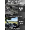 Yupiteru Dash Camera, Front 1 Camera, WD330S, HDR, 2 Megapixels