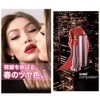 Maybelline SRD04 Lip Shine Compulsion Red Series Glossy