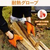 [kasanidika] 耐熱グローブ アウトドア手袋【高温耐性200℃ 】 耐熱手袋 アウトドアグローブ 牛革 裏付き吸汗 吊り下げバックル付き 紛失防止