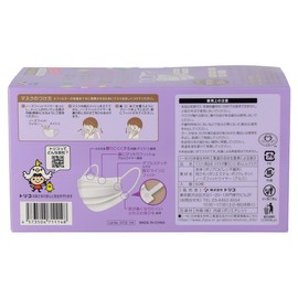 trico(トリコ) メガネが曇りにくいあんしんマスク 個包装 ゆったりサイズ 50枚