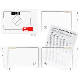 [Esperanza] GPS for both sides seal & Theories Parts with. toyota ★ GPS Film Antenna 4 Piece Set ★ nszt – W64 nsza – x64t Nszn – w64t nszt – y64t nszt – ya4t ★ Genuine Terminal Installation Repair Repair for