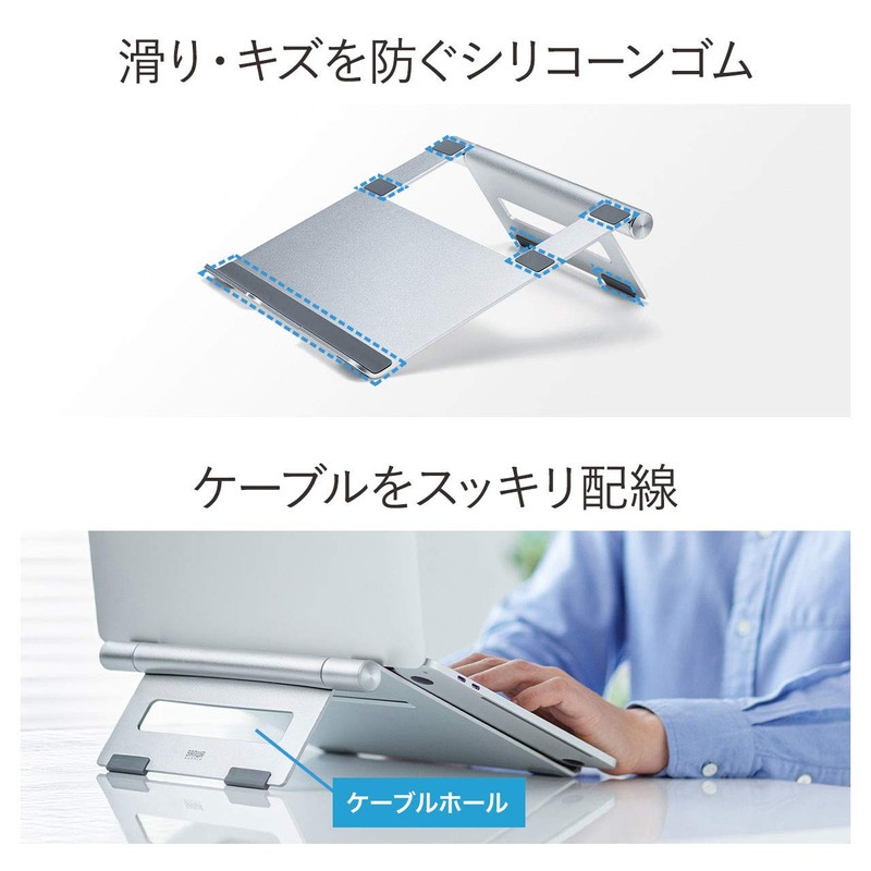 Sanwa Supply PDA-STN34S Aluminum Stand for Laptops (Lay Flat Type),