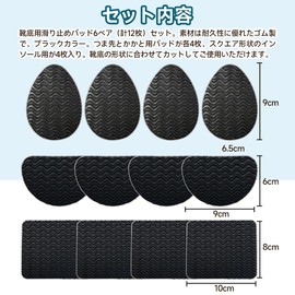 Shoe Sole Repair, Shoe Heel Repair, Shoe Heel Repair, Anti-Slip Soles, 12 Sheets (6 Pairs), Heel Protector, Anti-Slip Pad, Sole Repair & Protection, Unisex, Black