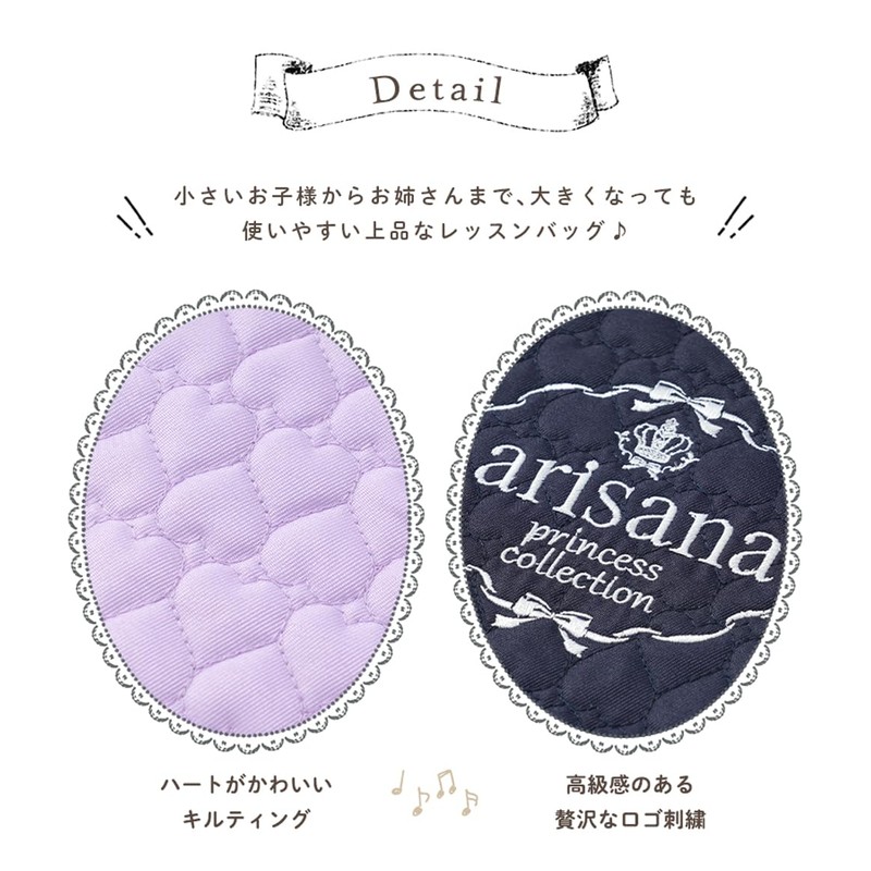 ARISANA Shoes Bag for Kids, Girls, Quilting, Shoe Case, Shoe