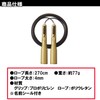 Kutsuwa Puma Jump Rope Gold PM250GL