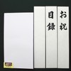マルアイ 祝儀袋 目録 金振 赤白 7本 花結び お祝い 1枚 キ-421