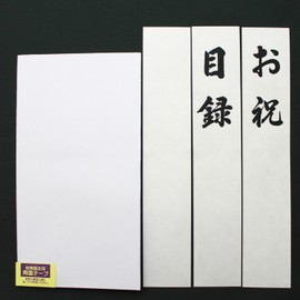マルアイ 祝儀袋 目録 金振 赤白 7本 花結び お祝い 1枚 キ-421