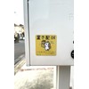 Puppy POP Placement Magnet, No Chime Required, 3.1 x 3.1