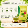 【Dietitian-Supervised】Okinawa Mulberry Leaf Tea, Island Mulberry, No Pesticides, 180 Servings,