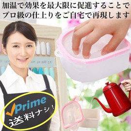 FinalState Fingertip Heater for Accelerating Gel Flotation and Cuticle Softening, Finger Dipper Treatment, Cuticle Care, Nail Off, Gel Nail Off, Cuticle Pusher, 2 in 1