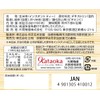 Tsujiri Instant Uji Matcha Brown Rice Tea 100P