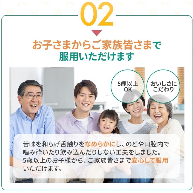 【 のどの痛みに 】 日新薬品工業 トピックトローチW バナナ味 24錠 メントール不使用 子供 薬用
