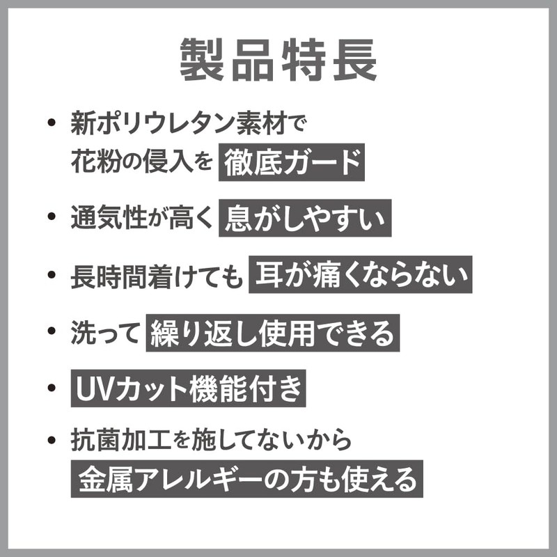 【ピッタマスク】[PITTA MASK SELECT] ソフトベージュ 5枚入り (レギュラーサイズ) ウレタンマスク 洗える 口罩