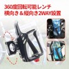 winova Drink Holder for Bicycles, Motorcycles, 360 Degree Rotation, Plastic