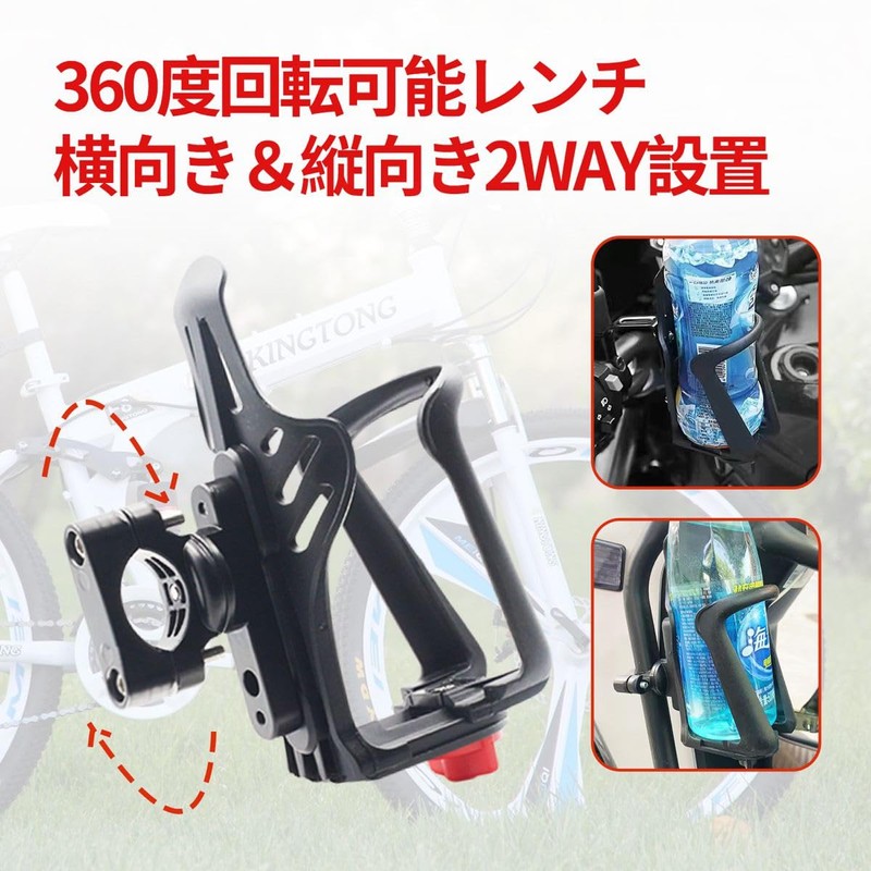 winova Drink Holder for Bicycles, Motorcycles, 360 Degree Rotation, Plastic