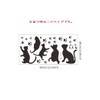Fujitoya Wall Sticker Cat Black Cat Paw Print Living Room