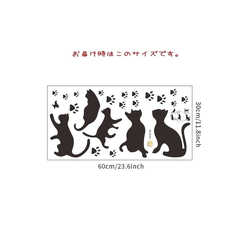 Fujitoya Wall Sticker Cat Black Cat Paw Print Living Room