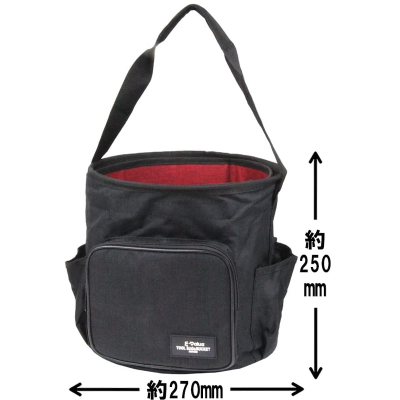 E-Value Tool Bucket, W10.6 x H9.8 x D10.6 inches (270