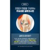 Chong Kun Dang Health Glucosamine Effects 3 Months / 종근당건강