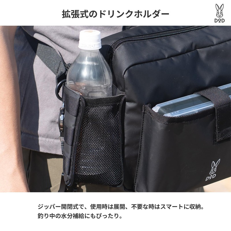 Daudi Eggingbreath BK Travel Messenger Bag