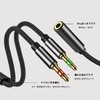 RuiMi 3.5mm Audio Converter Cable Gold Plated 4 Pole 3