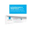 La Roche Posay Cicaplast Levres Barrier Repairing Balm 7,5ml