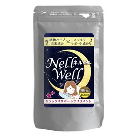 Nell Well ネルエル 180粒 約3ヶ月分 グリシン サプリメント テアニン GAVA ギャバ 睡眠サプリメント 休息 アミノ酸 サプリ 睡眠サプリ RoyalBS