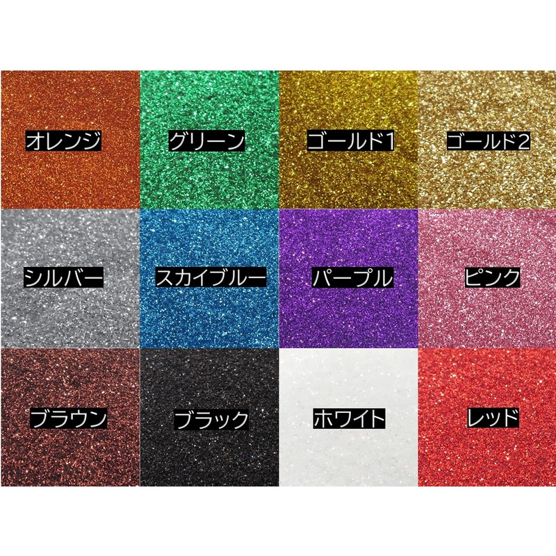 Glitter Flake Powder 0.2mm Hex 110g (Gold 2)