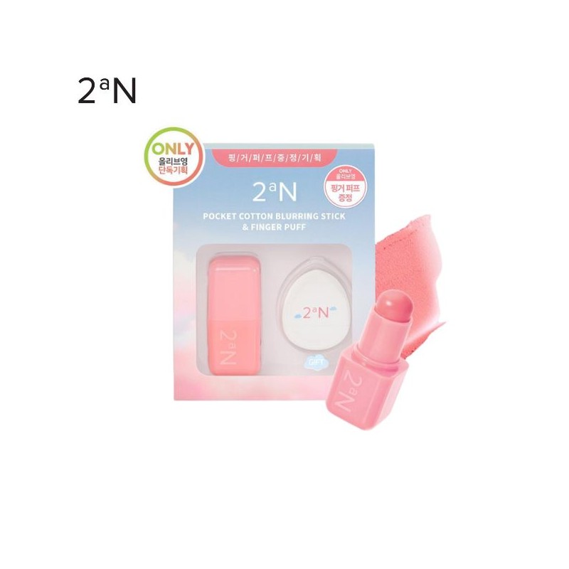 2AN Pocket Cotton Blurring Stick 3.5g, Color:01 Baby Peach