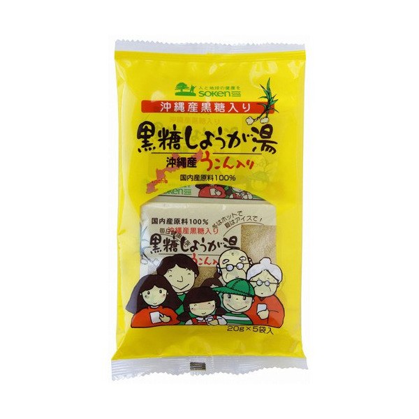 Sokensha Brown Sugar Ginger Hot Water with Okinawan Turmeric 20g x 5 Bags