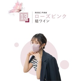 [MASCLUB4D] 3Dマスク 立体マスク 20枚（10枚×2パック） 不織布 バイカラー 男女兼用サイズ 血色マスク 不織布マスク 秋冬の乾燥肌対策 曇りにくい 小顔 ３D マスク 立体 くちばし マスク 大人用マスク 使い捨て 小顔効果 チークマスク 耳が痛りにくい 曇りにくい (ローズピンク)