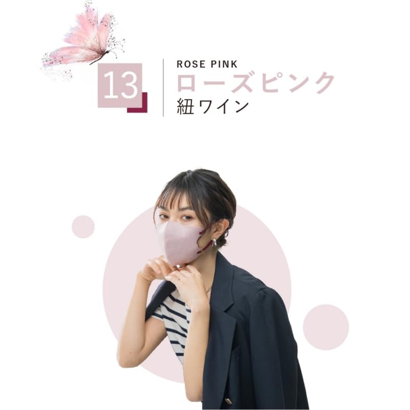 [MASCLUB4D] 3Dマスク 立体マスク 20枚（10枚×2パック） 不織布 バイカラー 男女兼用サイズ 血色マスク 不織布マスク 秋冬の乾燥肌対策