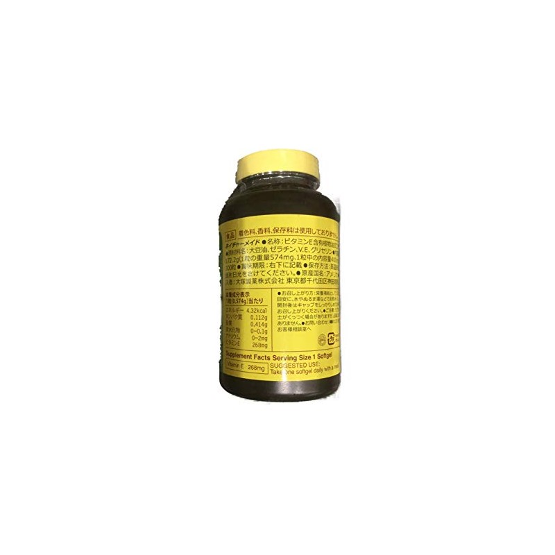Nature Made Vitamin E, 300 Capsules, 1 Capsule per Day